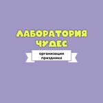 Логотип