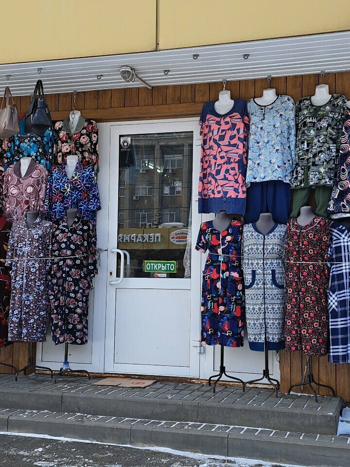 Clothing store Barynya, Lipetsk, photo