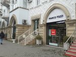 Marco Tozzi (Huseyn Cavid Avenue, 21), shoe store