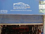 Cat house auto garage (Siraj Road, 921C), auto parts and auto goods store