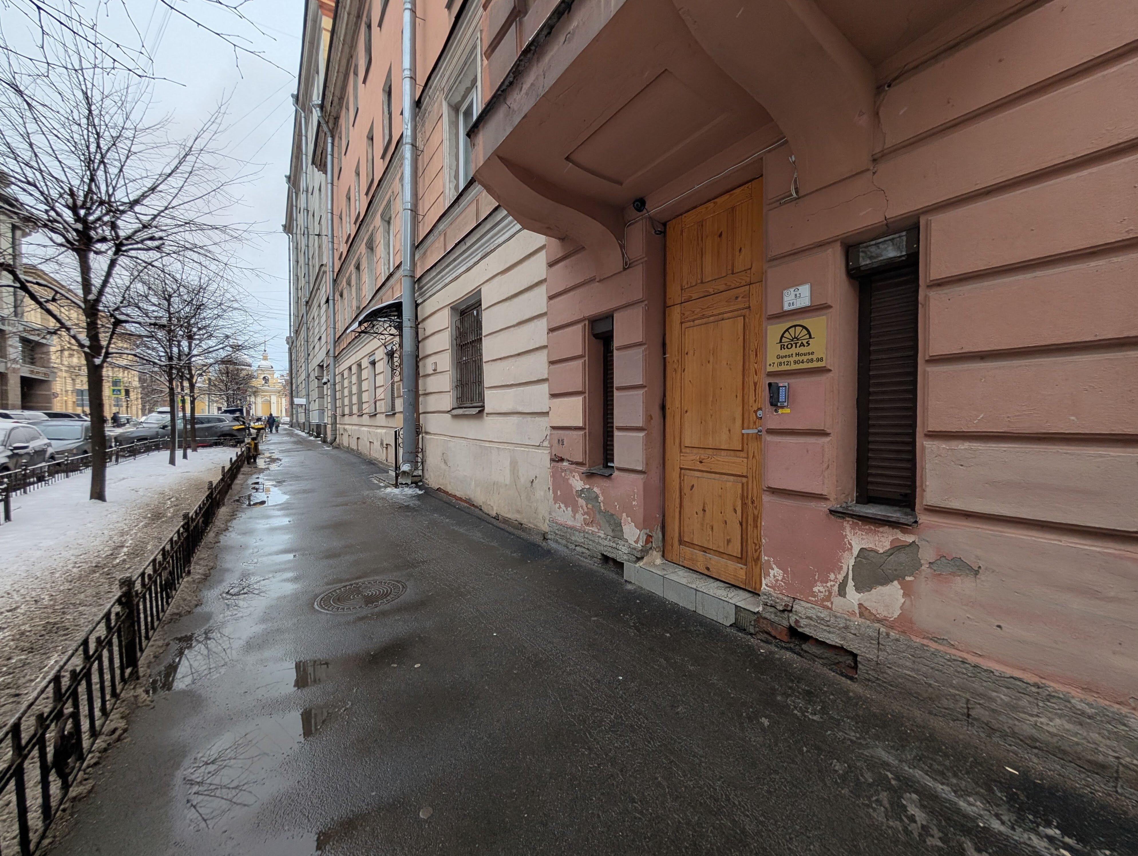 Фото Ротас на Советской