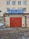 Резиновый мастер (ulitsa Engelsa, 23Б), tire service