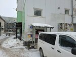Главная Улица (Kuybysheva Street, 67), real estate agency