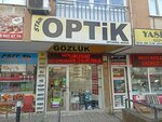 Star Optik (İstanbul, Pendik, Batı Mah., Uzunkale Sok., 1A) ، متجر أدوات بصرية