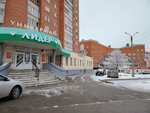 Игромир21 (Yuriya Gagarina Street, 29), toys and games