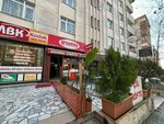 Pilavcim 58 (İstanbul, Atasehir, İçerenköy Mah., Prof. Dr. Necmettin Erbakan Cad., 74C), cafetería