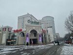 Kaspi Bank (Abay Avenue, 109В) ، آلة صرف النقود الأوتوماتيكية
