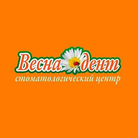 Весна дент