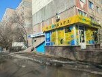 M-Lombard (Aqsaı-4 shaǵyn aýdany, 39) ، متجر الرهونات