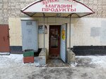 Magazin produkty 24 chasa (Narodnaya Street, 48), grocery