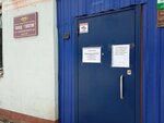 Толстяк (Lunacharskogo Street, 44), warehouse services