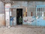 Oguz Ticaret (İzmir, Karabağlar, Aydın Mah., 4313 Sok., 9D), metalurgia ferrosa