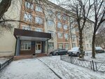 Управления Федерального казначейства по Тверской области (Pobedy Avenue, 35), treasury