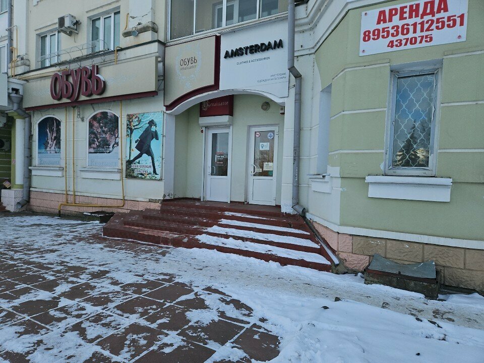 Clothing store Amsterdam, Orel, photo