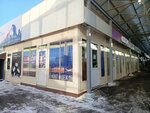 Atelye (Marshala Kazakova Street, 35к10), tailor
