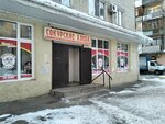 Sokurskiye khleba (ulitsa imeni A.P. Shekhurdina, 32А), tienda de productos