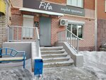 Fifa (Maksima Gorkogo Avenue, 10к1), hairdresser