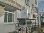 Delovaya kniga (Zhelyabova Street, 3), stationery store