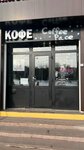 Coffee Pace (Akademika Yangelya Street, 6к1), coffee shop