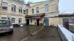Техник-Дент (Pochainskaya Street, 17П), medical laboratory