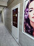Marina (Barrikad Street, 88Г), beauty salon
