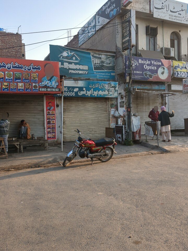 Real estate agency Ap Raheem property, Lahore, photo