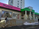 5Post (Raytsentr Microdistrict, Komsomolskaya Street, 49), parcel automat