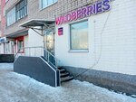Wildberries (Pobedy Avenue, 162), point of delivery