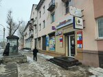 Domna lazer (Shiryamova Street, 5), hair removal