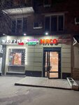 EnerGO (Leninsky Avenue, 87) ، تأجير أجهزة الشحن