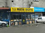 Reis Buffet Fast Food (Istanbul, Umraniye, Yamanevler Neighborhood, Siteyolu Avenue, 6D) ، حانة مشروبات غير كحولية