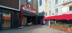 Atasehir Sworn Translation Office - Sworn Translator (Istanbul, Atasehir, Atasehir Boulevard, 72) ، وكالة ترجمة