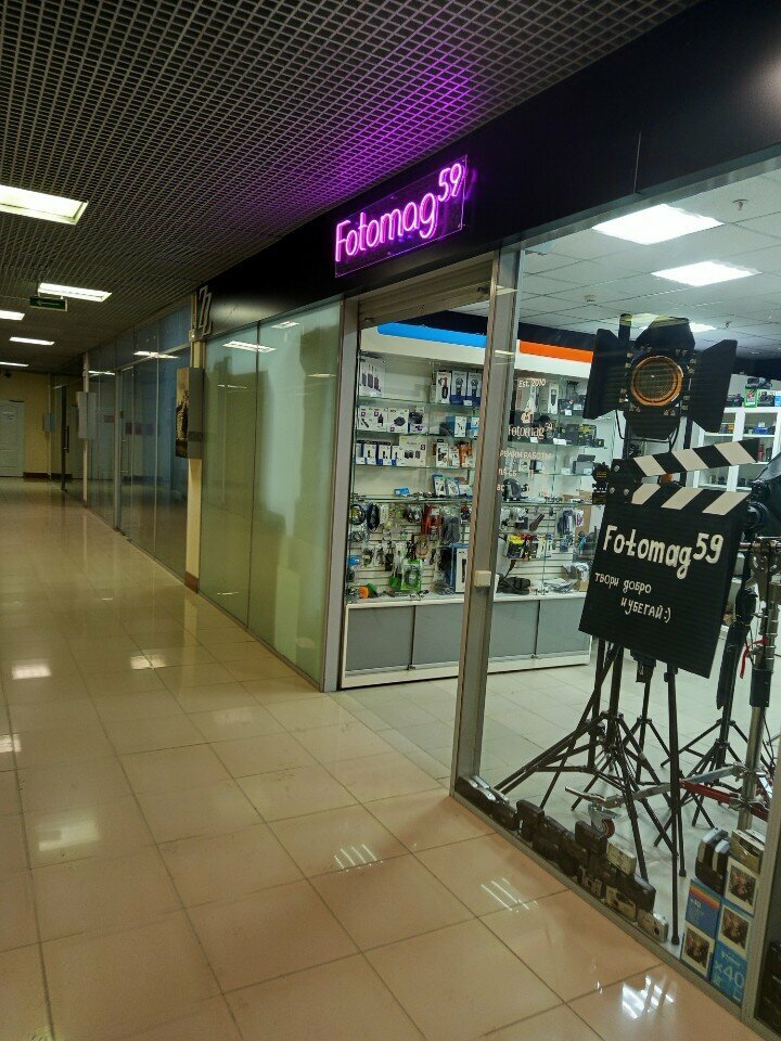Photo shop Fotomag59.ru, Perm, photo