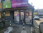 Wildberries (Simferopolskoye Highway, 4), point of delivery