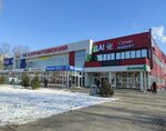 Смешные цены (Obninsk, Kurchatova Street, 31А), tienda de ropa