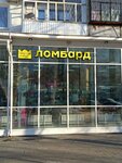 Ломбард Золотая рыбка (Komsomolskiy prospekt, 50), pawnshop