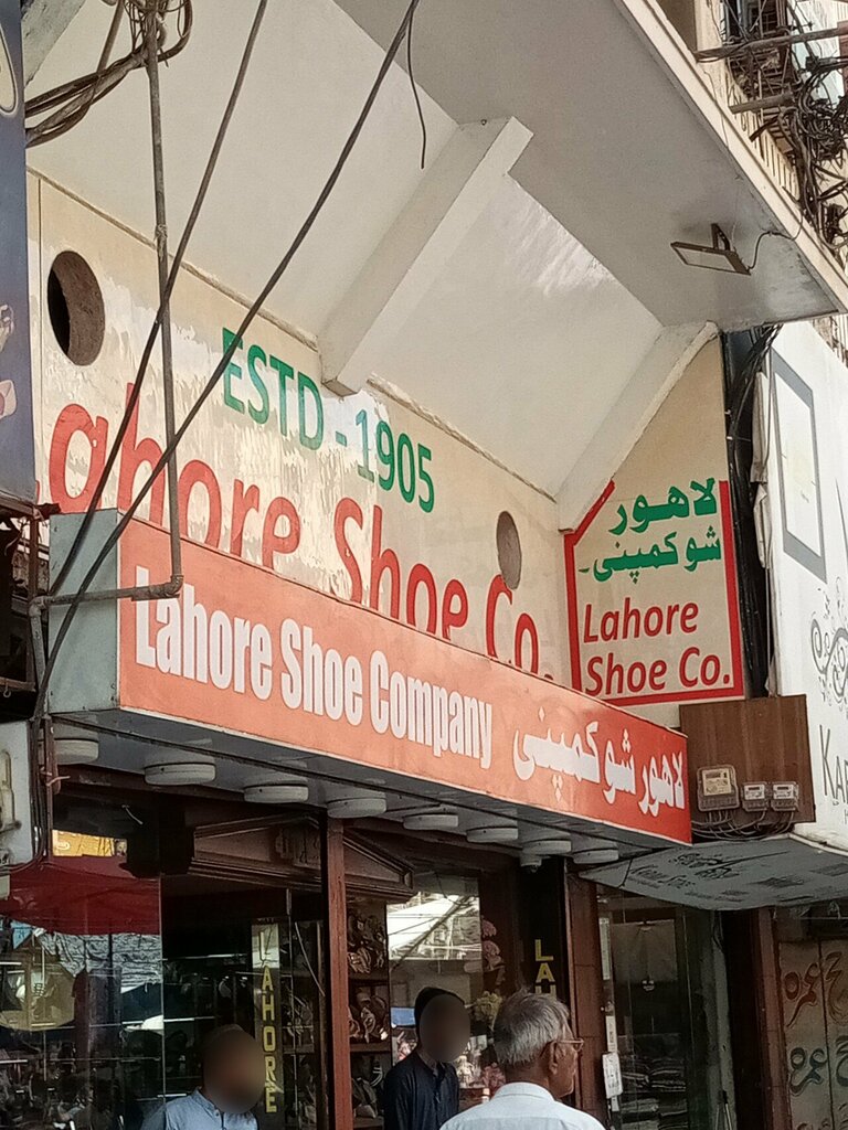 Shoe store Lahor shoe company, Karachi, photo