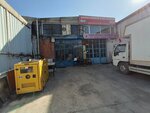 Mt Professional Technical (Ankara Province, Yenimahalle, Ostim OSB Neighborhood, 1174th Avenue, 11A) ، تصليح المعدات الصناعية