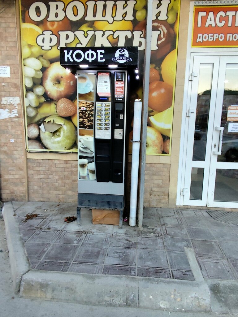 Кофейный автомат Автомат по продаже чая и кофе, Махачкала, фото
