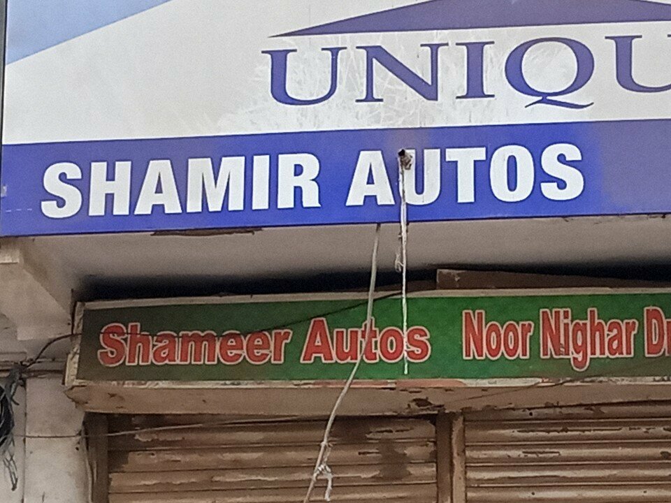 Auto parts and auto goods store Shamir, Karachi, photo