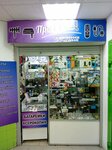 ProTV (Pervomayskaya ulitsa, 20) ، إعداد وبيع أجهزة التحكم عن بعد