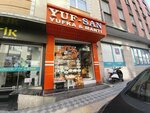 Yuf San Yufka & Manti (Istanbul, Bahcelievler, Fatih Avenue, 21B) ، مخبز