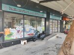 Izmir Ataturk Il Halk Library (Izmir, Konak, Akdeniz Neighborhood, Vali Kazim Dirik Avenue, 14) ، مكتبة