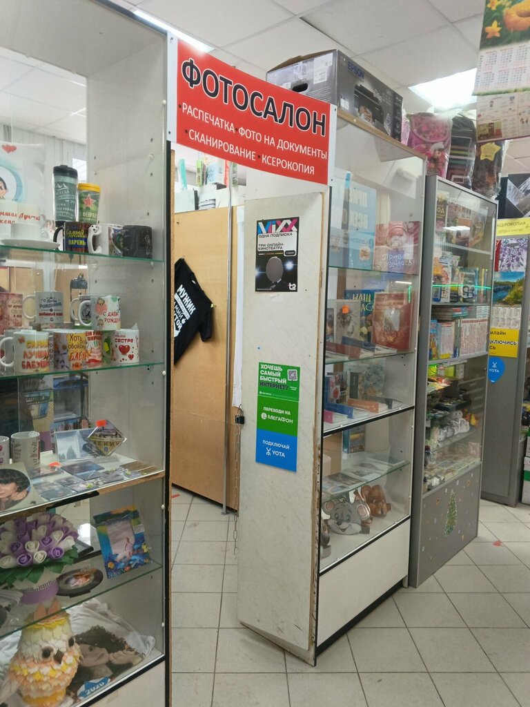 Photography Фотосалон, Ulyanovsk, photo