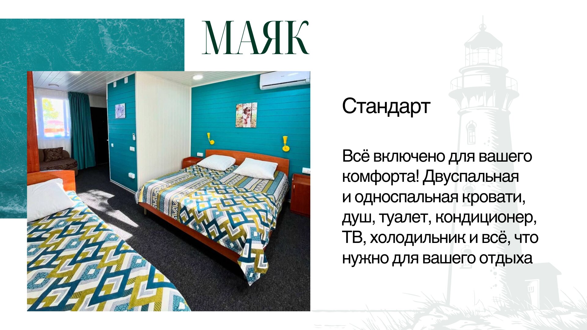 Фото отеля 5