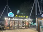 Almaty Et (Nauryzbai City Administrative District, Jandosov kóshesі, 254) ، متجر جزارة، ديلي