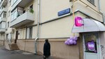 Centr (Dovatora Street, 14), foreign language courses