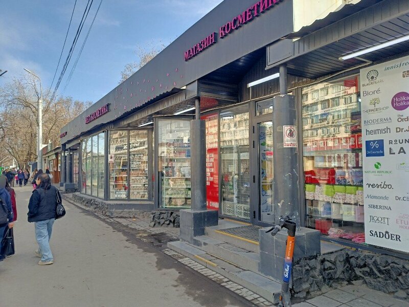 Менің әйелім Түркияда массаж жасап жатқанда синады.