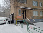 Spark (Kuybysheva Street, 84к2), design institute