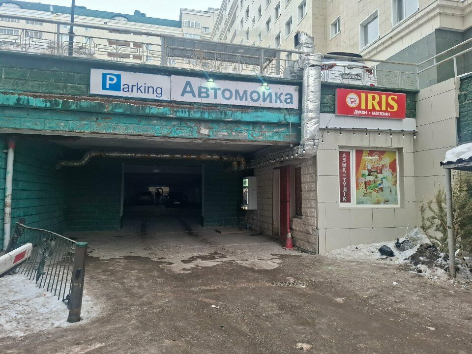 Car wash Mars, Astana, photo